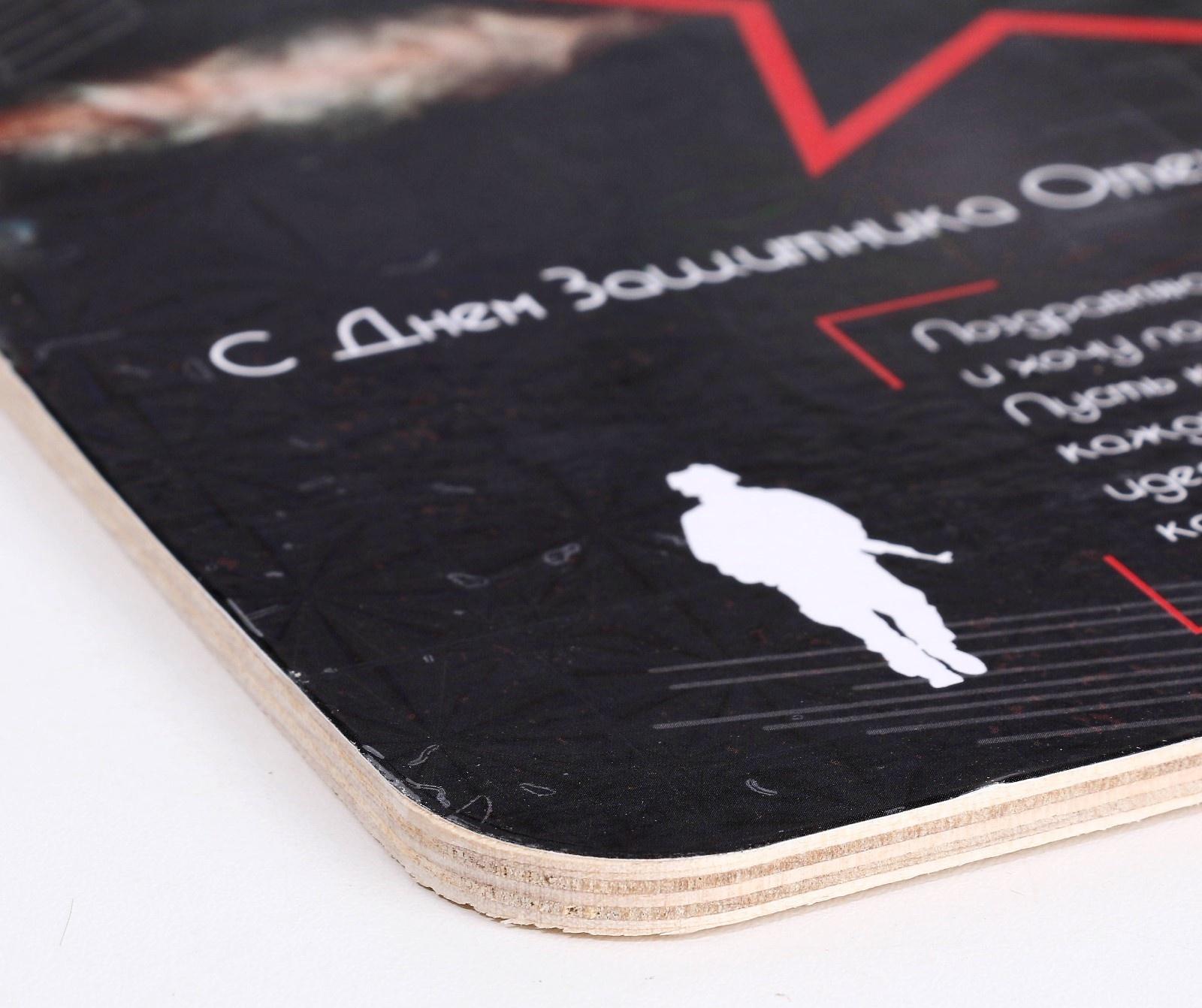 Доска разделочная сувенирная 