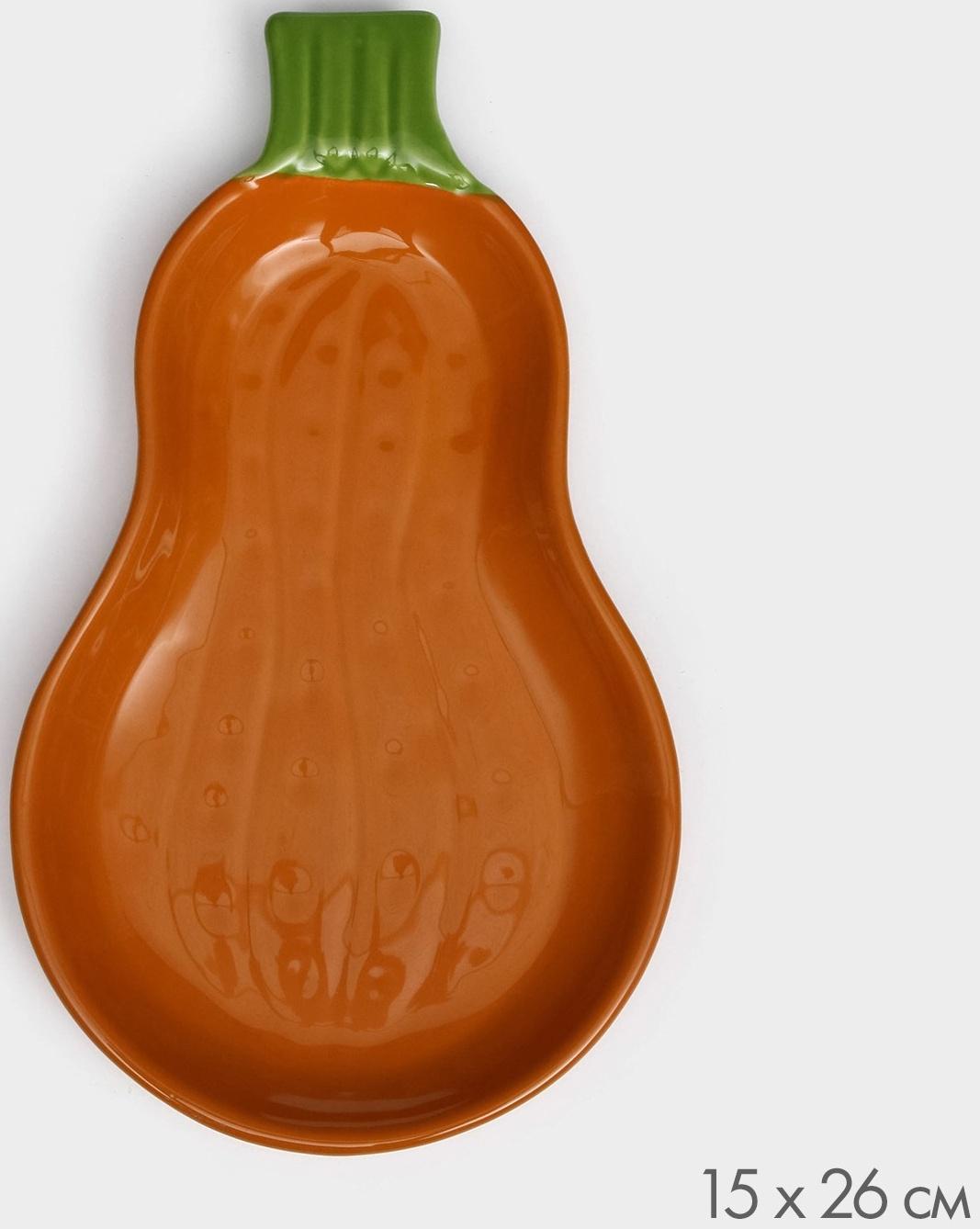 Тарелка керамическая 