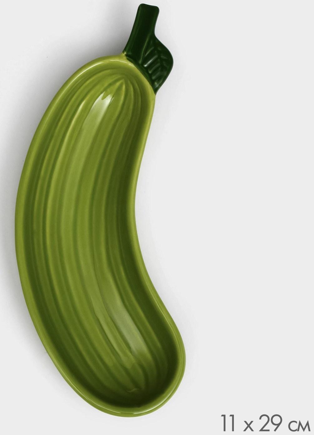 Тарелка керамическая 