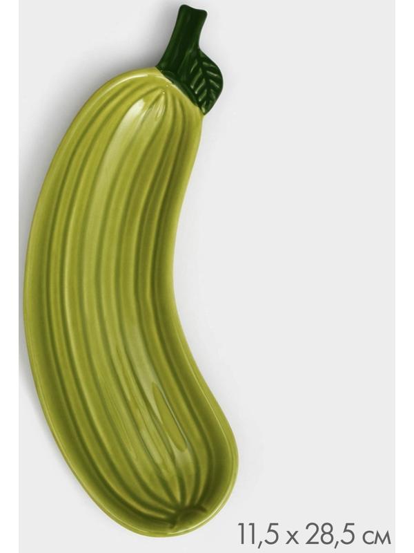 Тарелка керамическая 