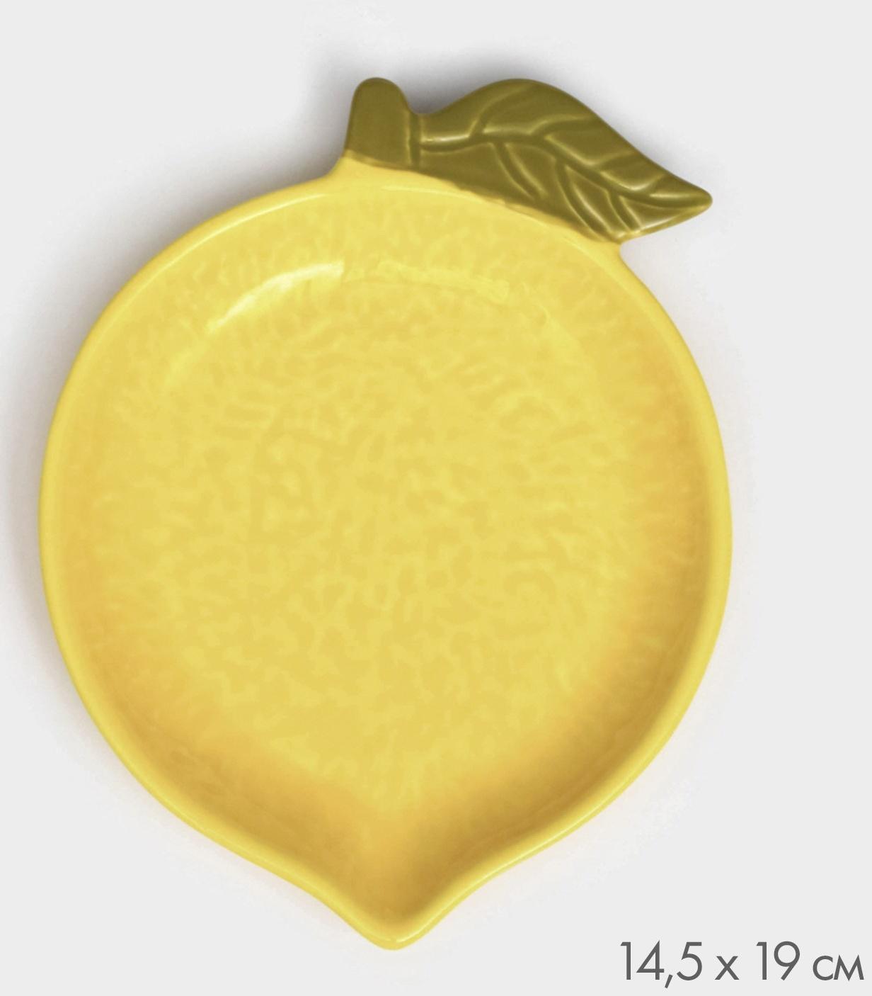 Тарелка керамическая 