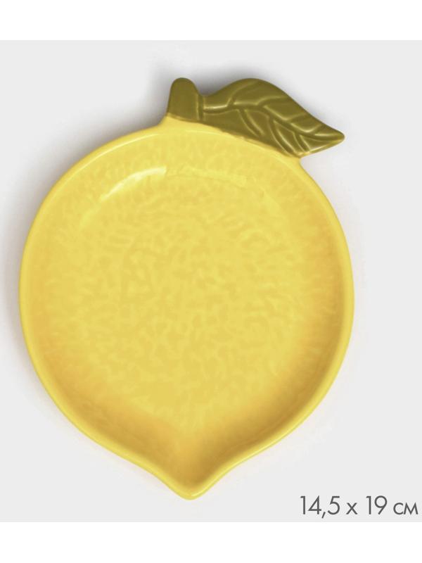 Тарелка керамическая 