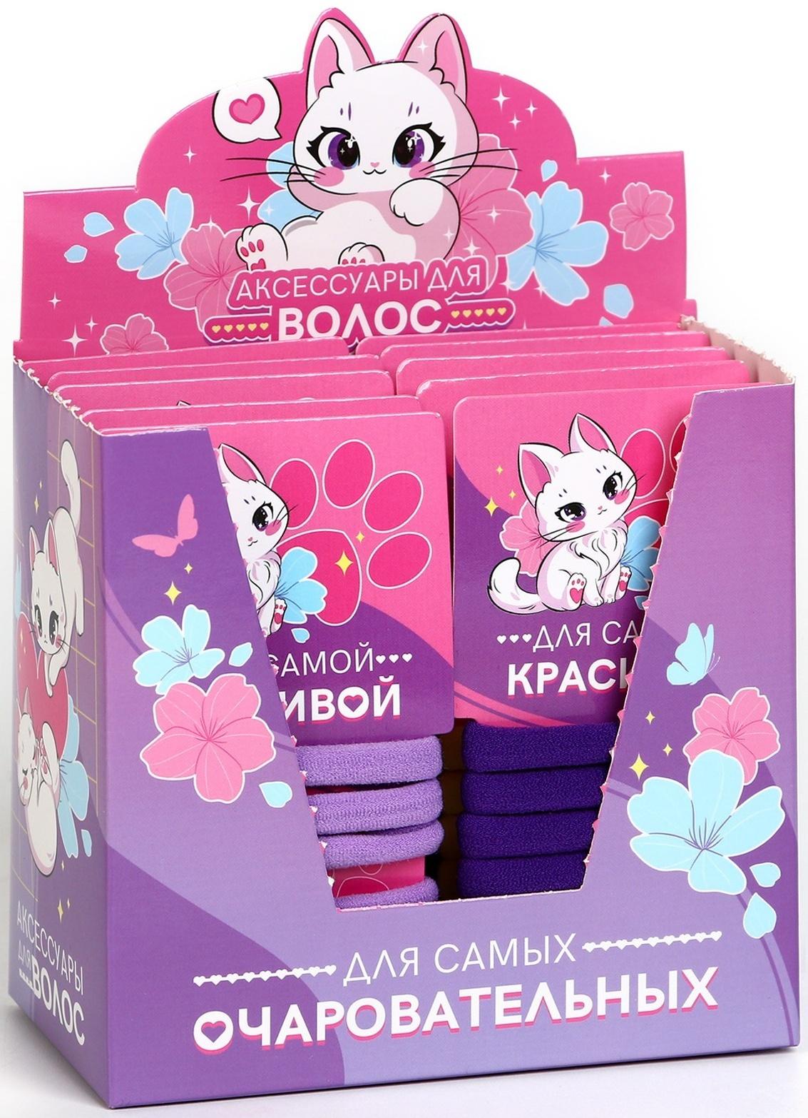 Шоубокс с резинками для волос 