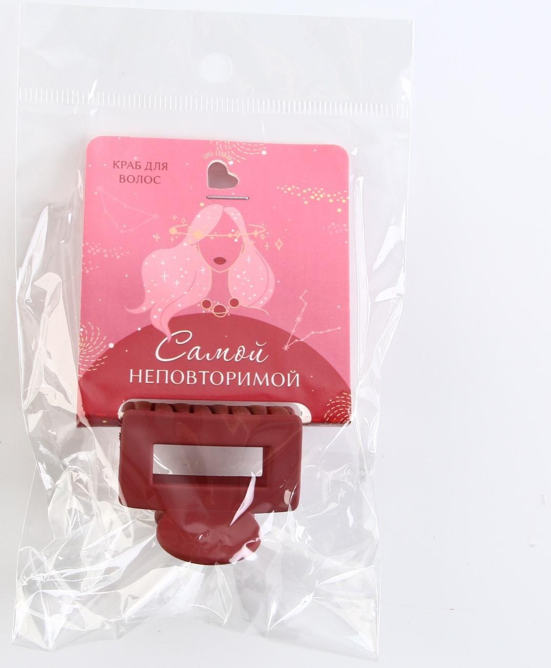 Краб для волос 