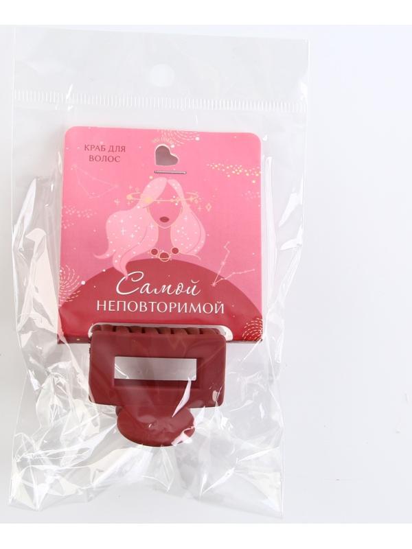Краб для волос 