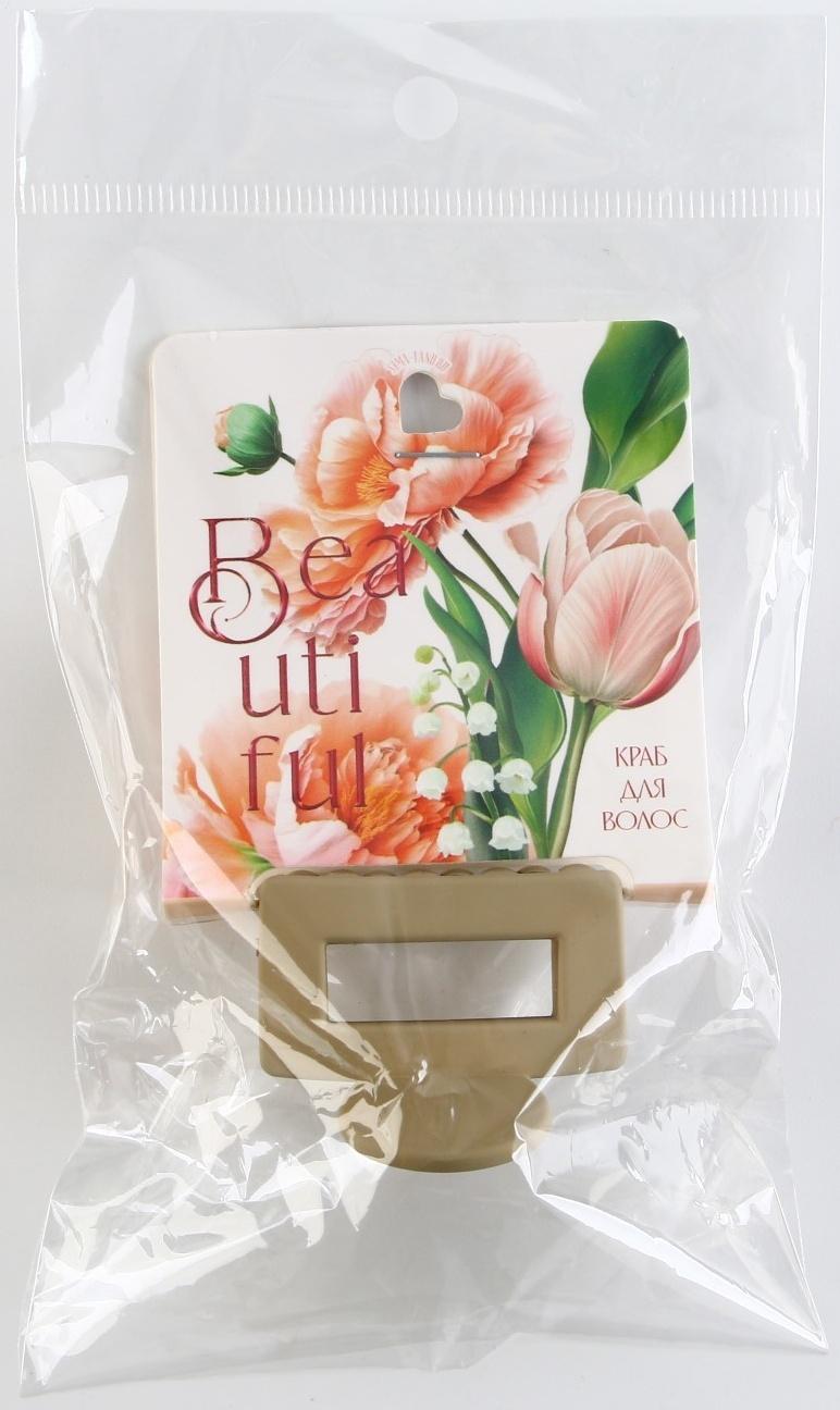 Краб для волос Beautiful, 2,5 х 4 см