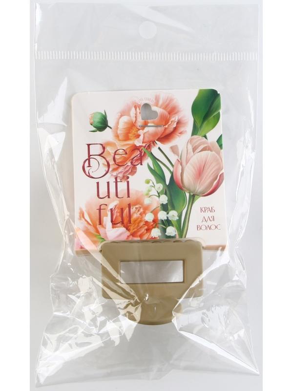 Краб для волос Beautiful, 2,5 х 4 см