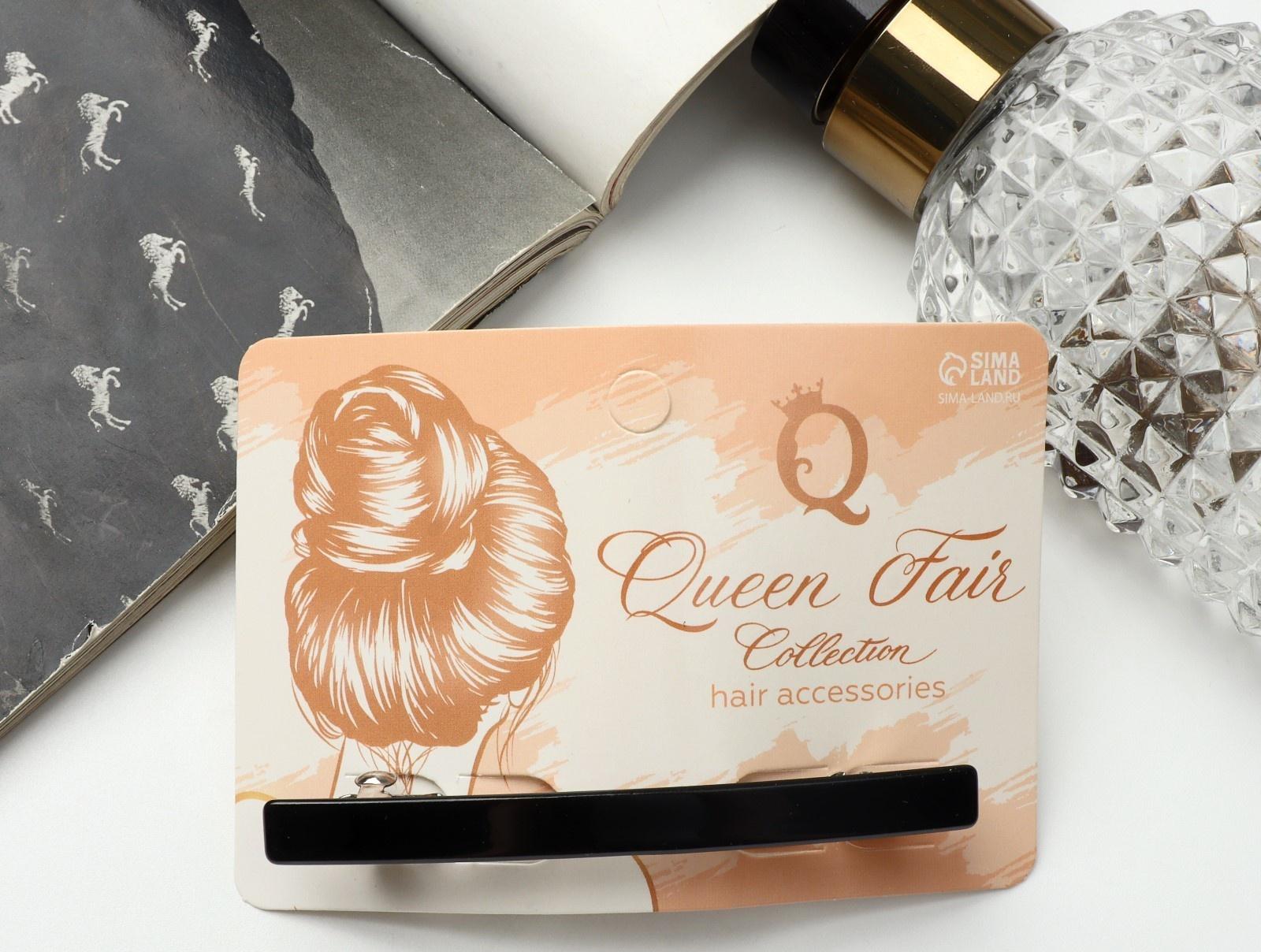 Заколка-автомат для волос 