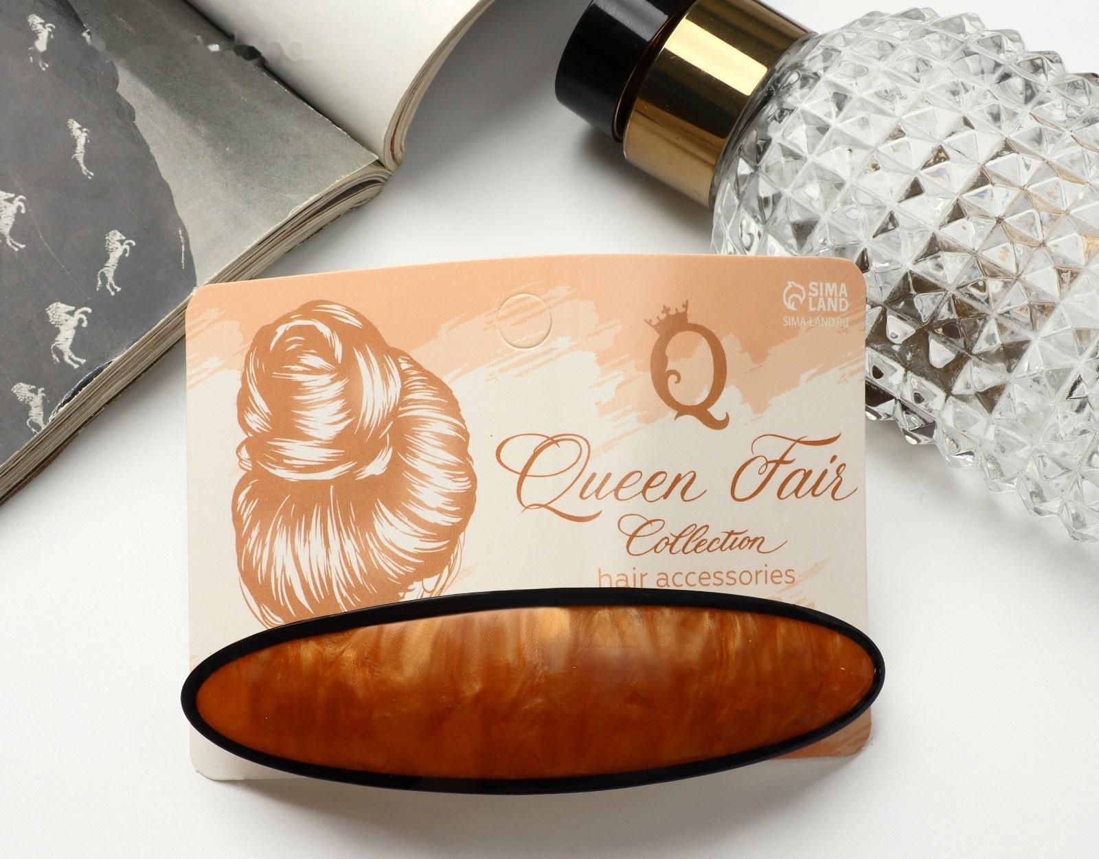 Заколка-автомат для волос 