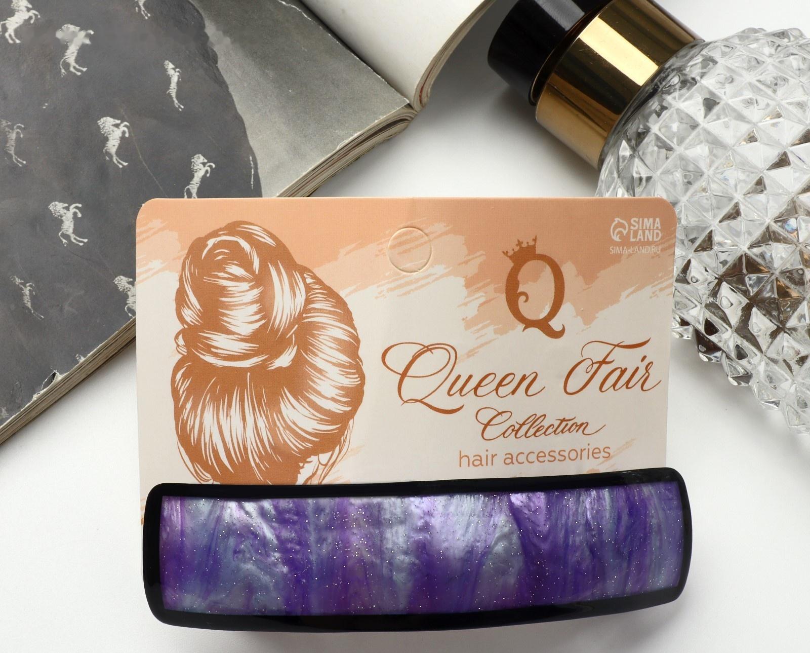 Заколка-автомат для волос 