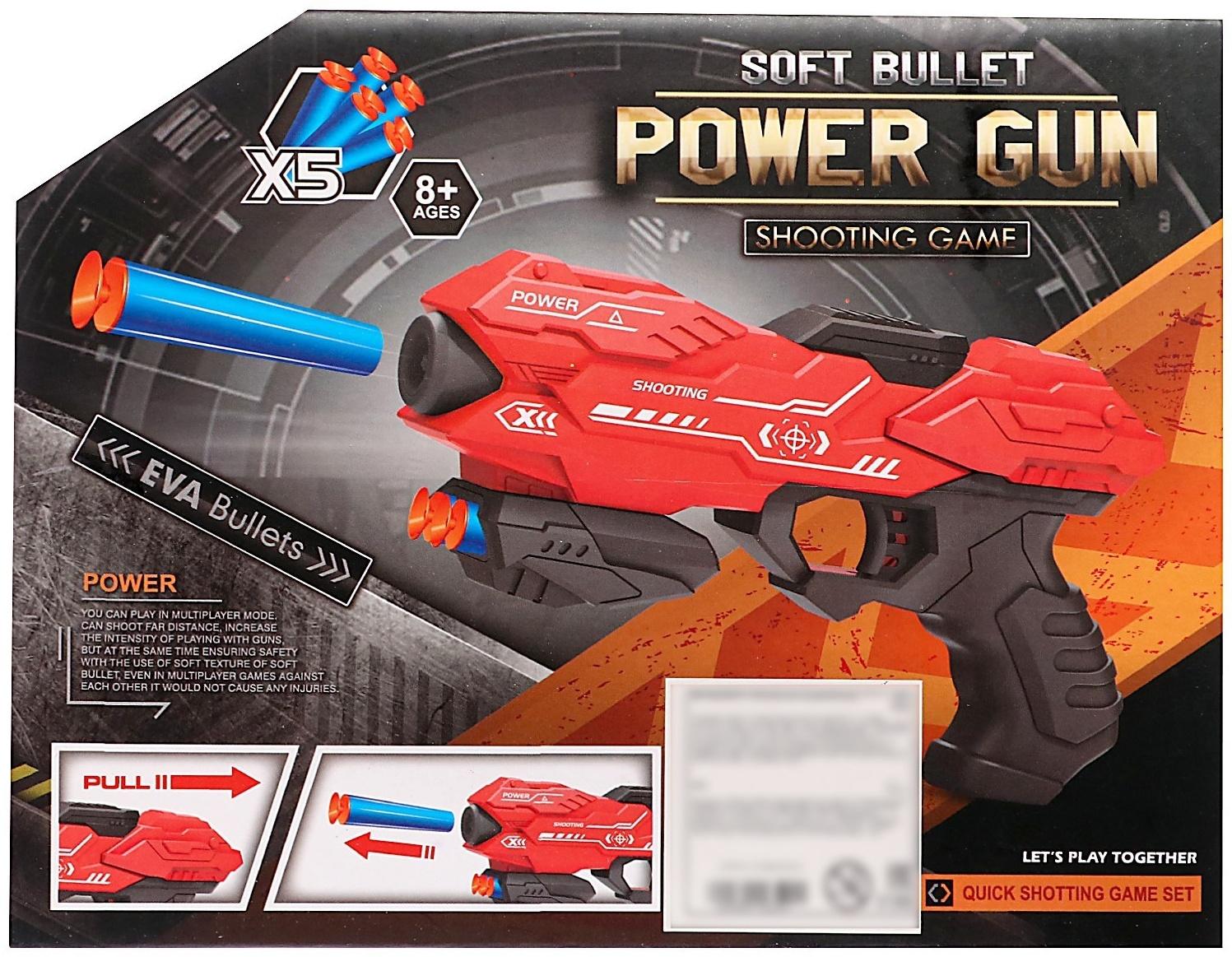 Бластер «Power gun», стреляет мягкими пулями, цвет МИКС