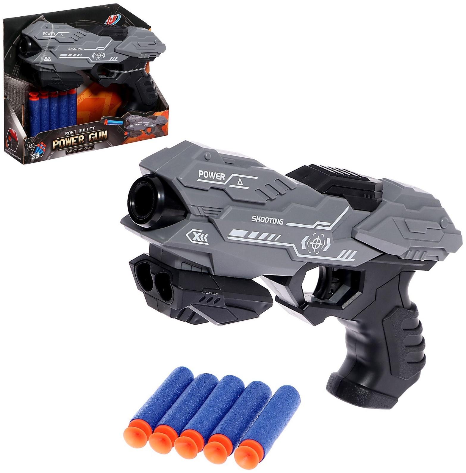 Бластер «Power gun», стреляет мягкими пулями, цвет МИКС