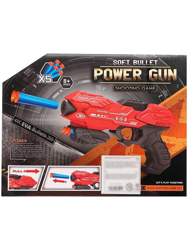 Бластер «Power gun», стреляет мягкими пулями, цвет МИКС