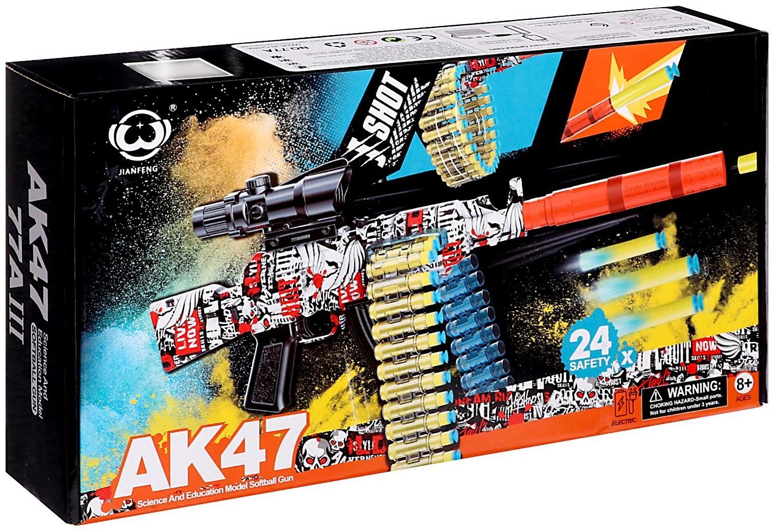 Автомат «АК47», стреляет мягкими пулями