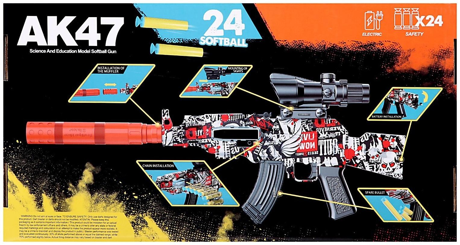 Автомат «АК47», стреляет мягкими пулями