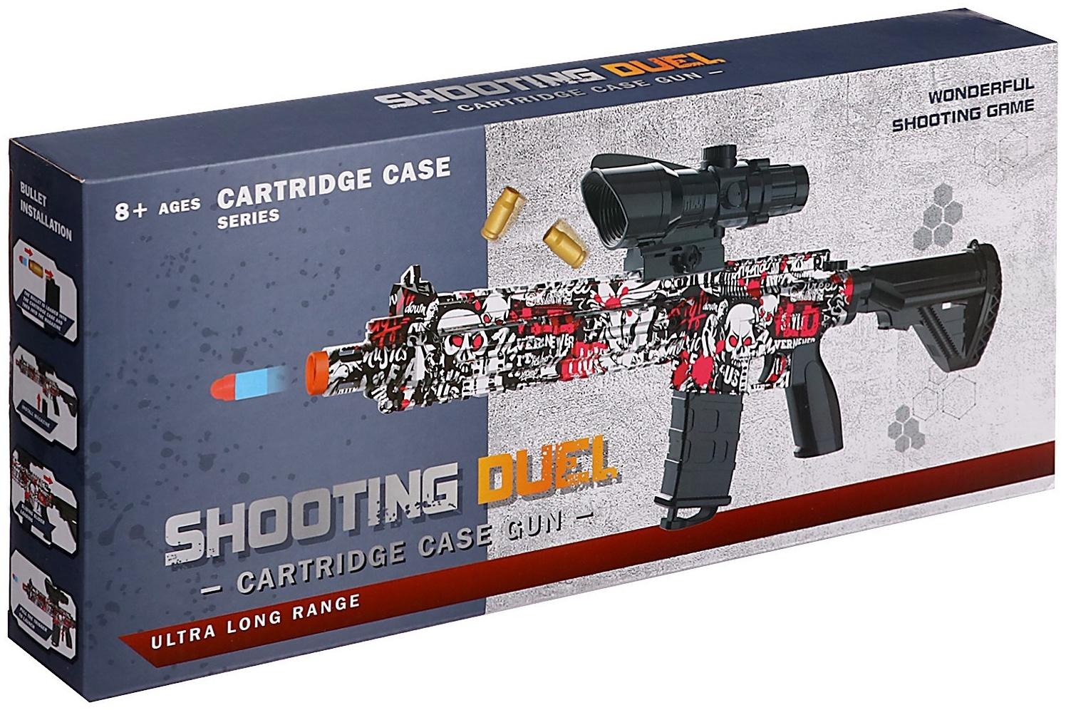 Автомат «Штурм», с гильзами, стреляет мягкими пулями, цвет МИКС