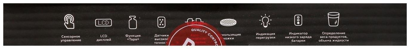 Весы кухонные BQ-KS1007, электронные, до 5 кг, красные