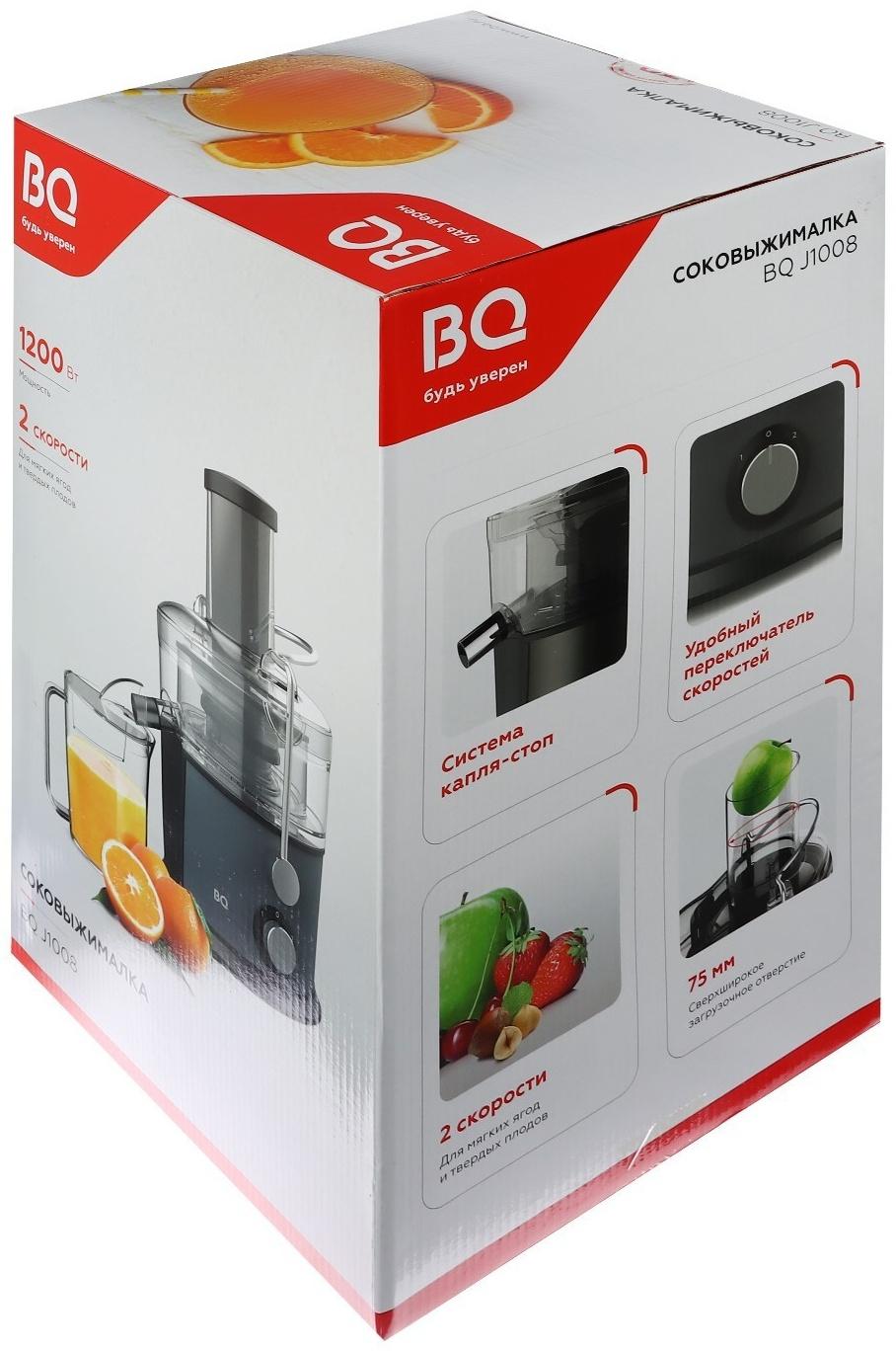 Соковыжималка BQ J1008, центробежная, 1200 Вт, 1.1/0.9 л, 20000 об/мин, серая