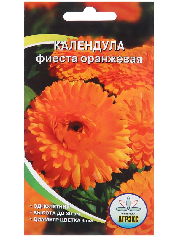 Семена цветов Календула 