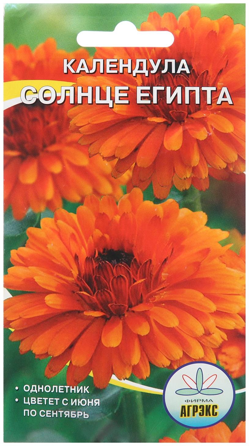 Семена цветов Календула махровая 