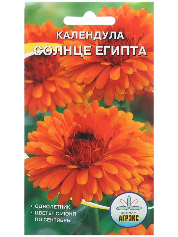 Семена цветов Календула махровая 