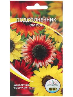 Семена цветов Подсолнечник 