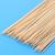 Шпажка бамбуковая 25 см, 90 шт