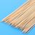 Шпажка бамбуковая 30 см, 90 шт