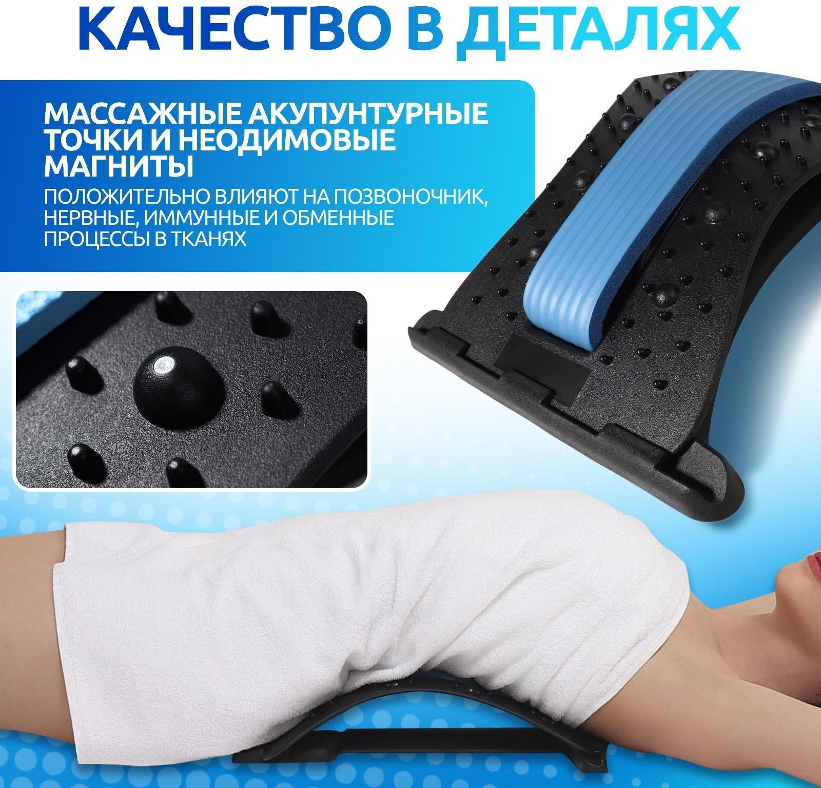 Массажёр для спины, трёхуровневый, с магнитом, 38 × 24,5 см, цвет МИКС