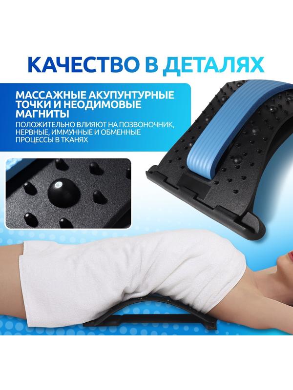 Массажёр для спины, трёхуровневый, с магнитом, 38 × 24,5 см, цвет МИКС