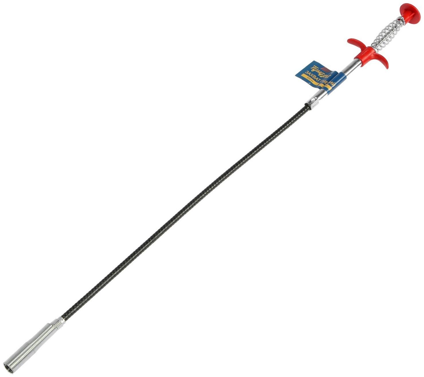 Захват гибкий ТУНДРА, диаметр захвата до 40 мм, длина 560 мм