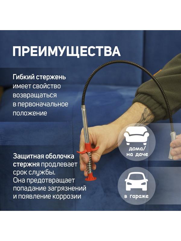 Захват гибкий ТУНДРА, диаметр захвата до 40 мм, длина 560 мм