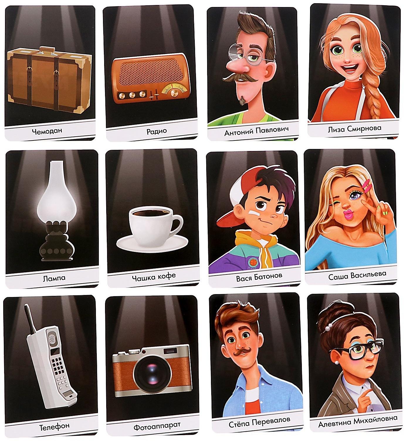 Настольная игра «Ночь в музее»