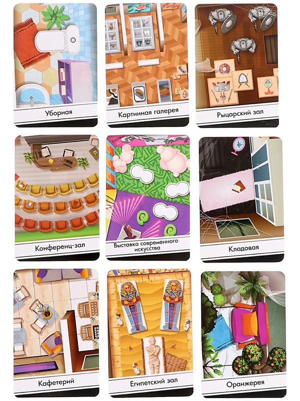 Настольная игра «Ночь в музее»