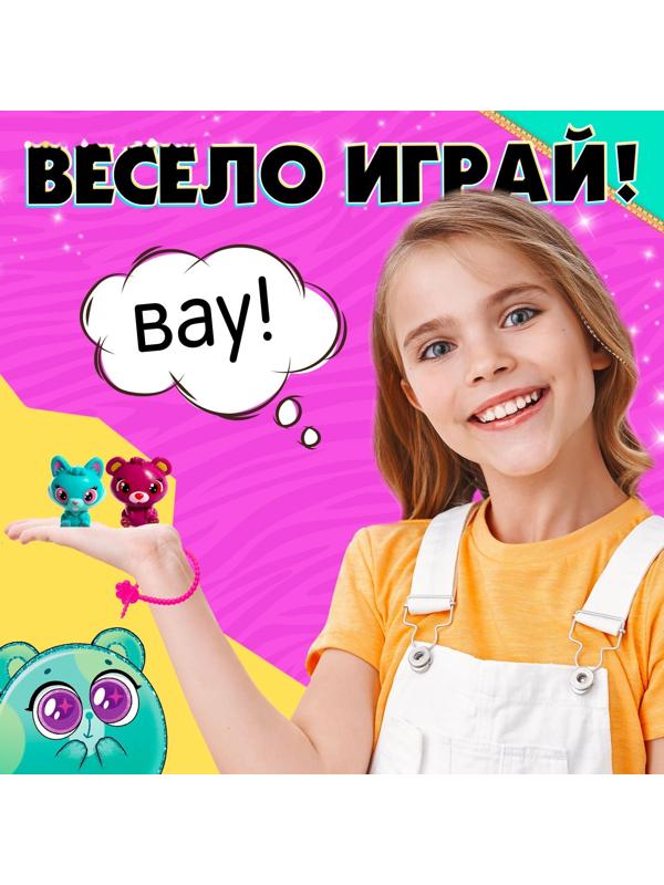 Игрушка-сюрприз «Милые лапки», МИКС