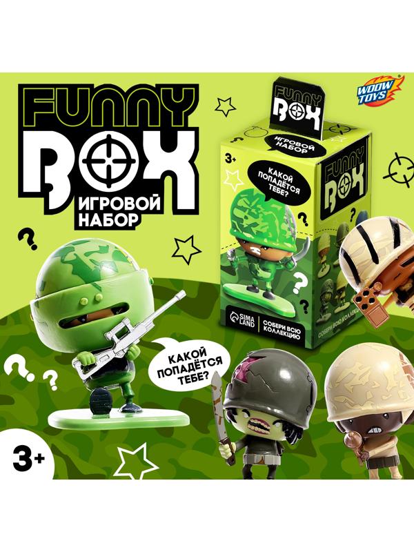 Игровой набор Funny box «Военные», цвет МИКС