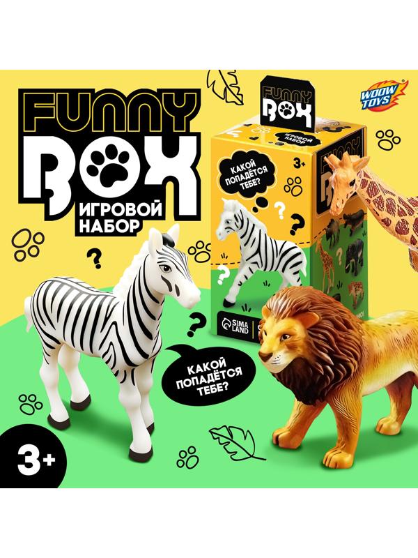 Игровой набор Funny box «Сафари», цвет МИКС