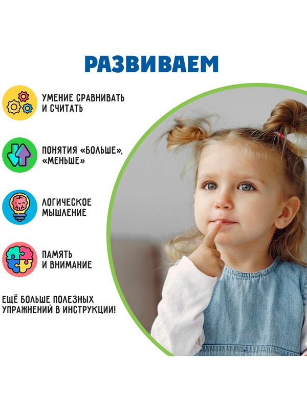 Развивающий набор-сортер «Что в баночке»