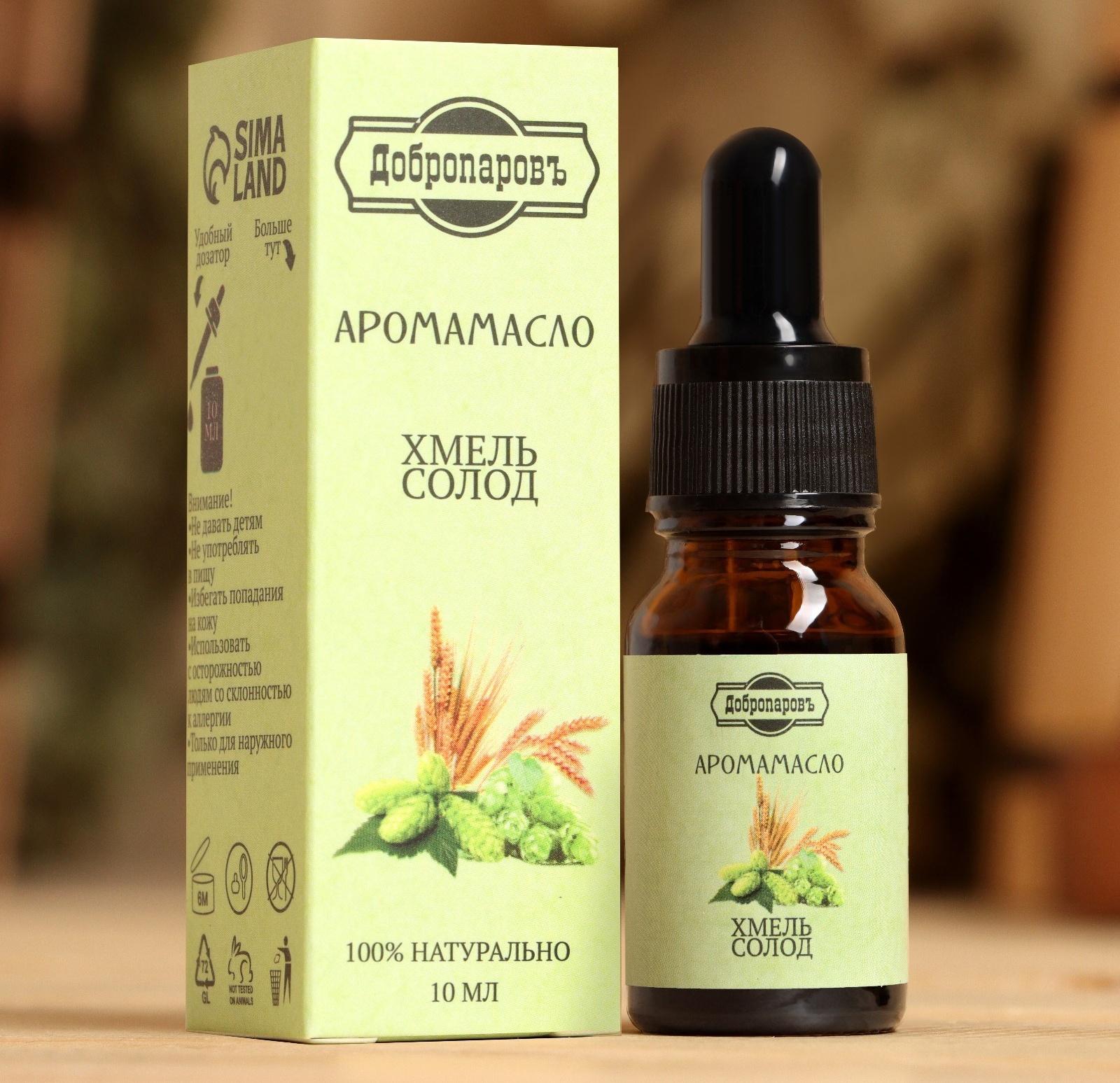 Эфирное масло 