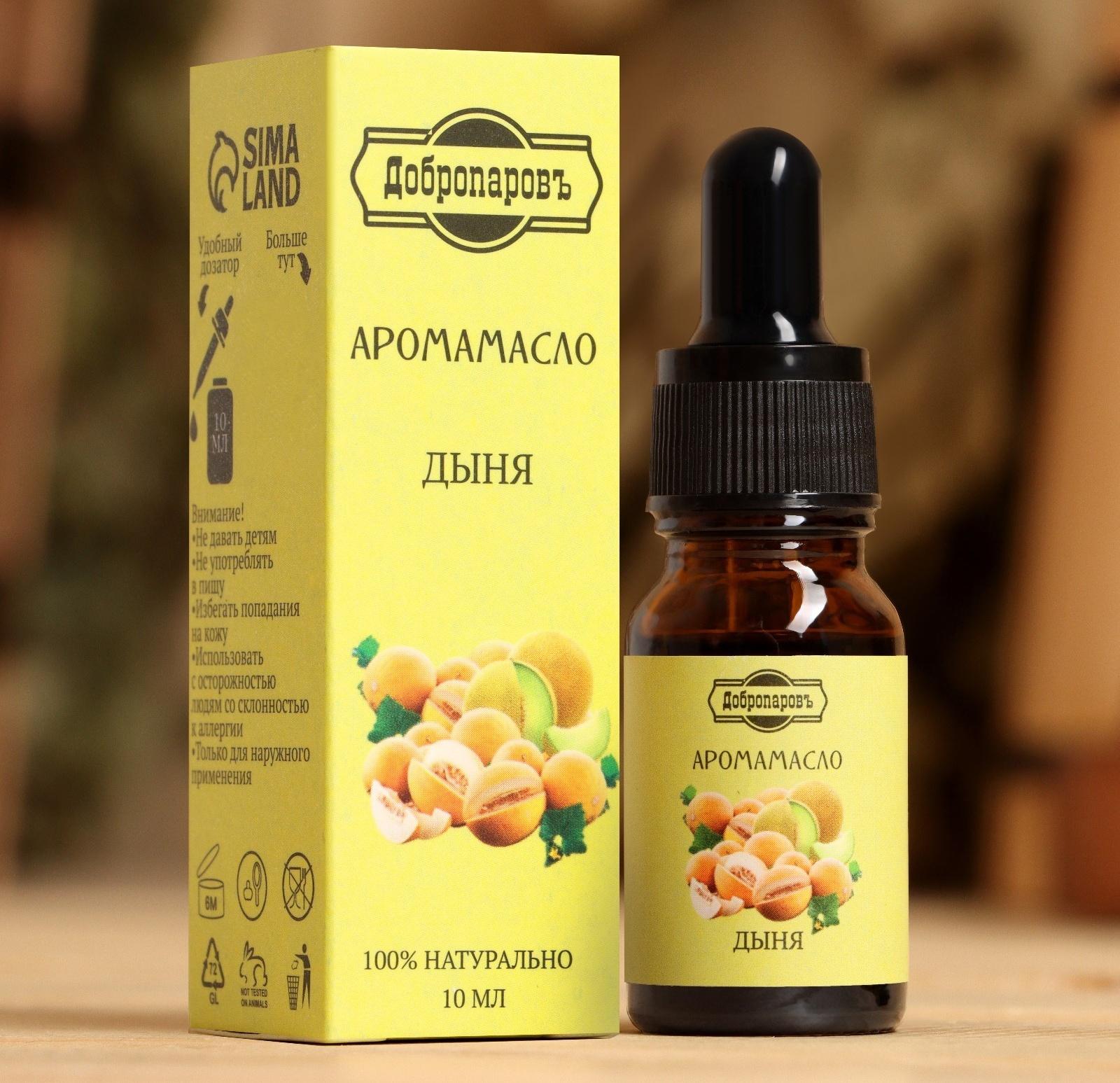 Эфирное масло 