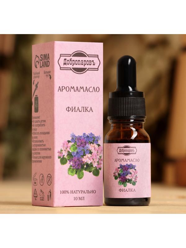 Эфирное масло 