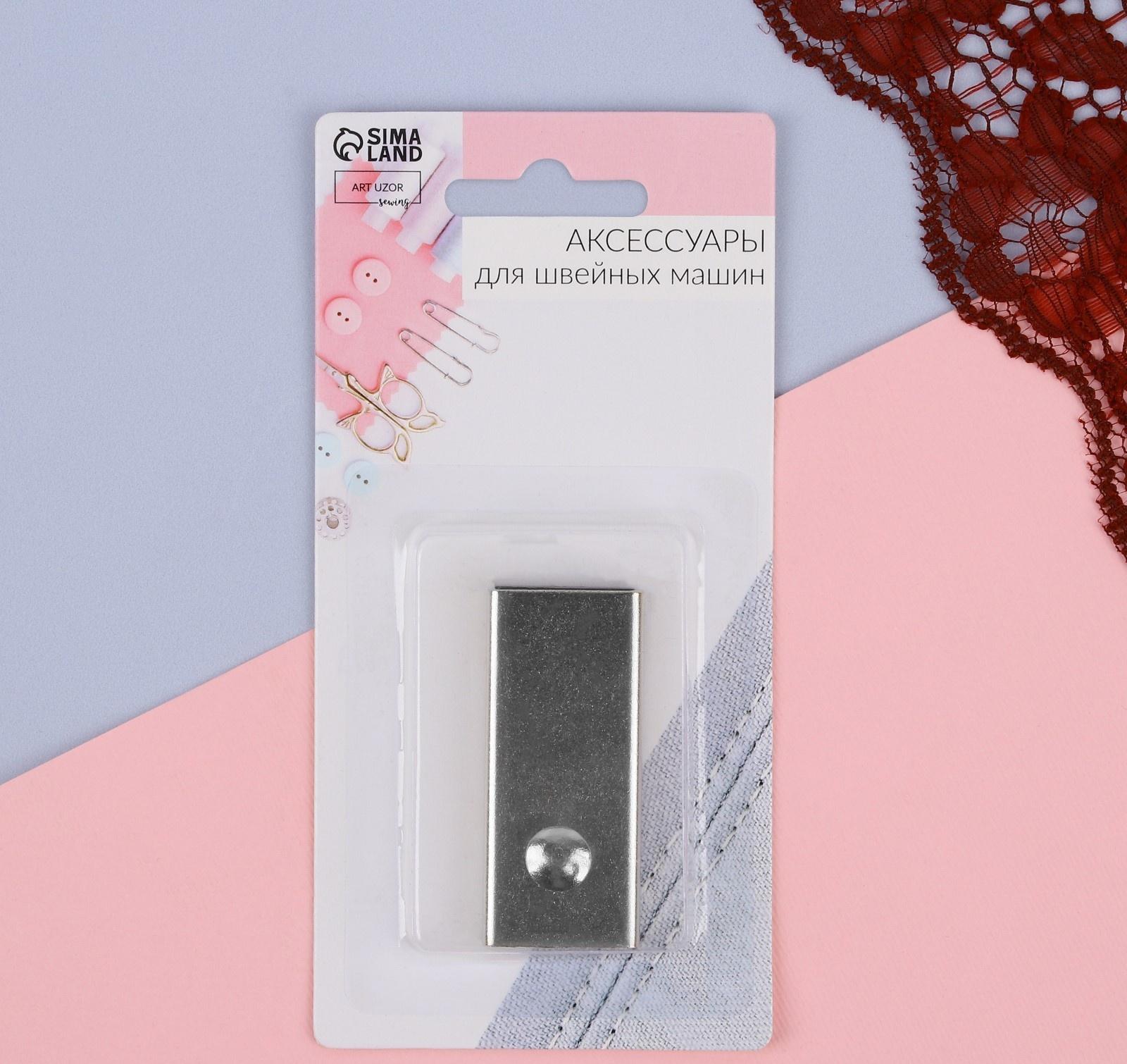 Направитель магнитный, для шва, 5,3 × 2 × 0,7 см, цвет серебряный