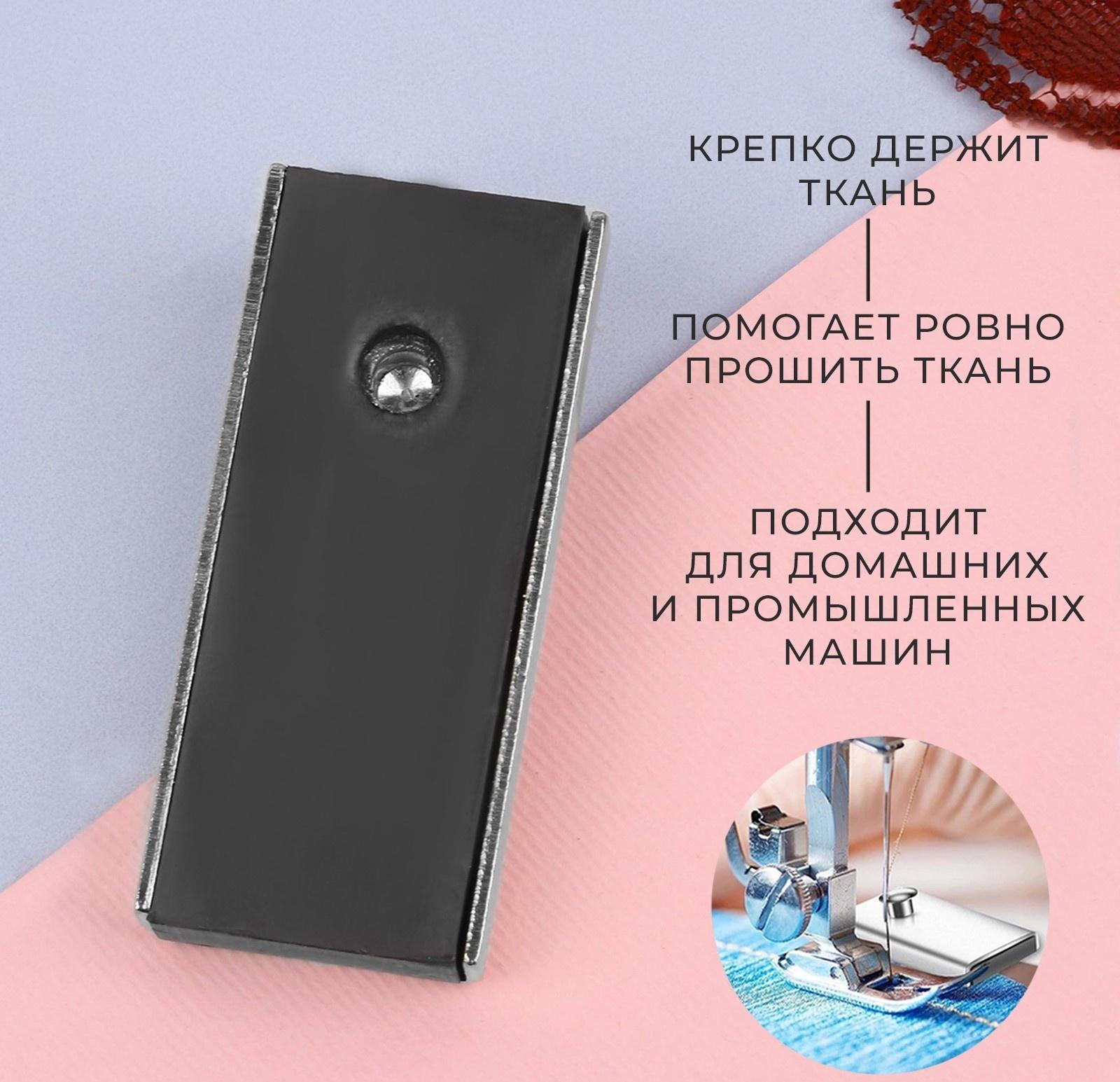 Направитель магнитный, для шва, 5,3 × 2 × 0,7 см, цвет серебряный