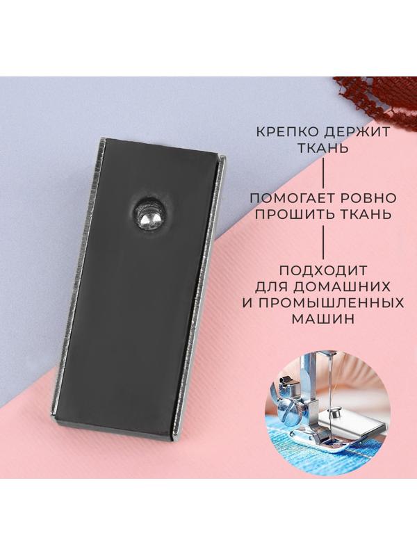 Направитель магнитный, для шва, 5,3 × 2 × 0,7 см, цвет серебряный