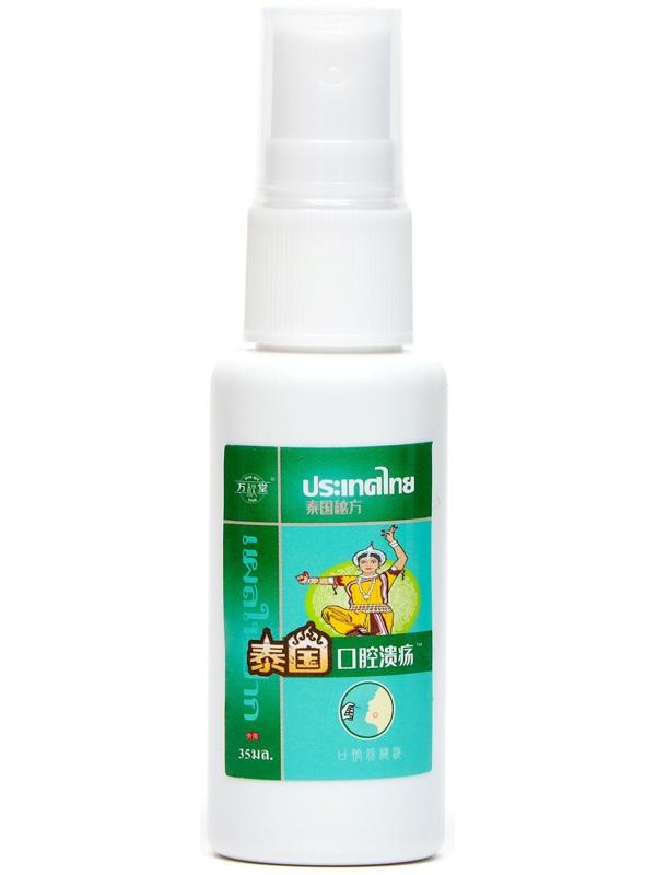 Антибактериальный спрей от стоматита и афты, 35 мл