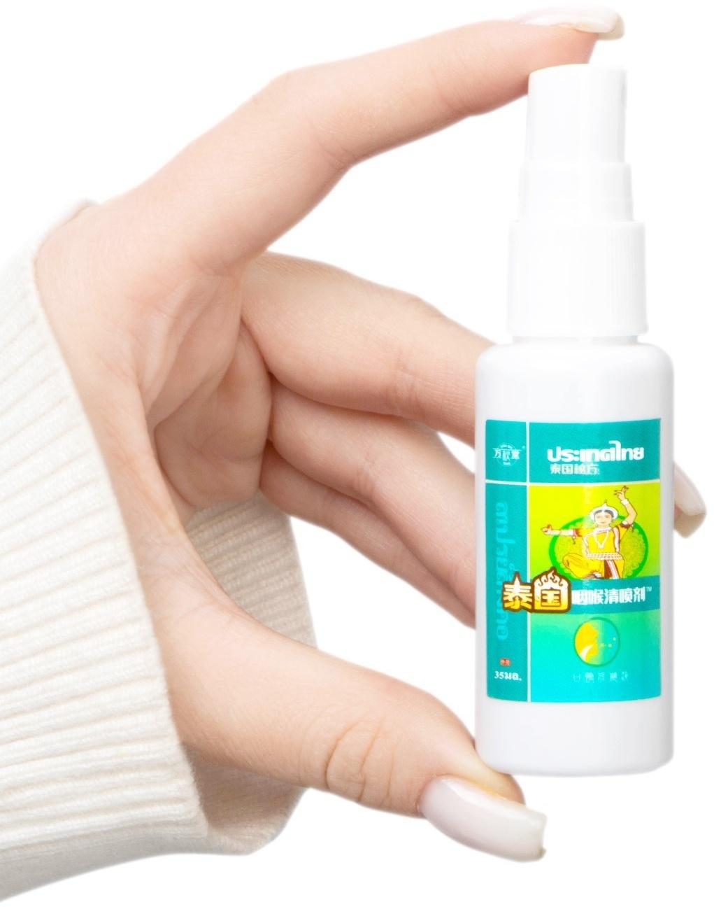 Спрей для горла успокаивающий, 35 мл