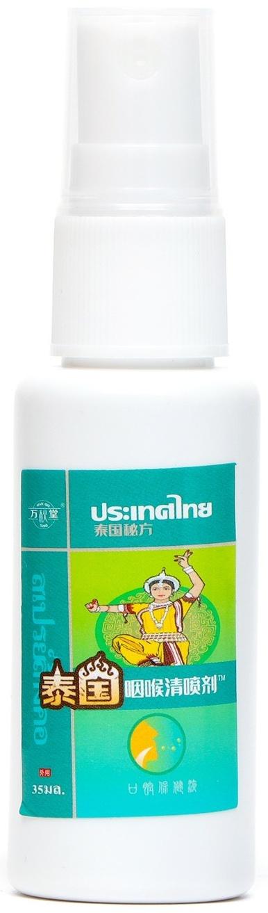 Спрей для горла успокаивающий, 35 мл