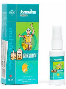 Спрей для горла успокаивающий, 35 мл