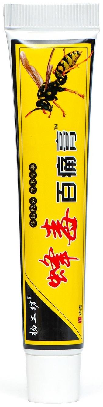 Мазь обезболивающая с экстрактом яда осы, 20 г