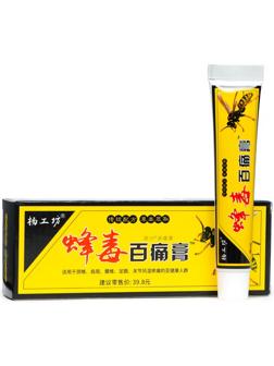 Мазь обезболивающая с экстрактом яда осы, 20 г